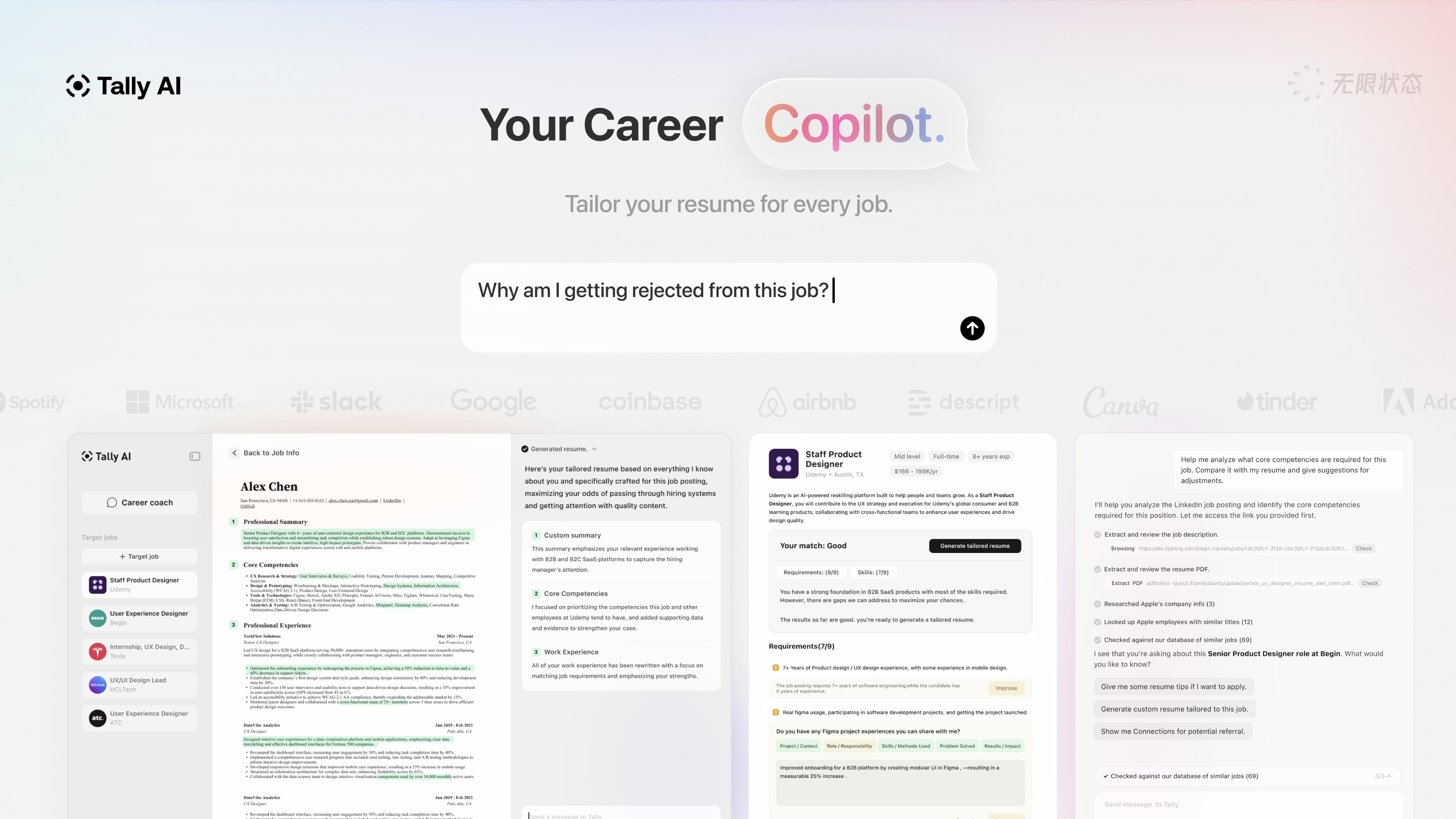 Tally AI — Resume Copilot